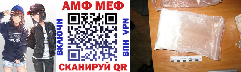 АМФ Premium Бор