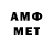 Мефедрон 4 MMC Yaroslav Derunets