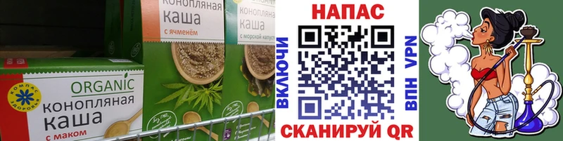 где можно купить hydra зеркало Canna-Cookies конопля Бор