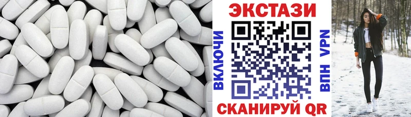 Ecstasy 250 мг  купить наркотики цена  Бор 