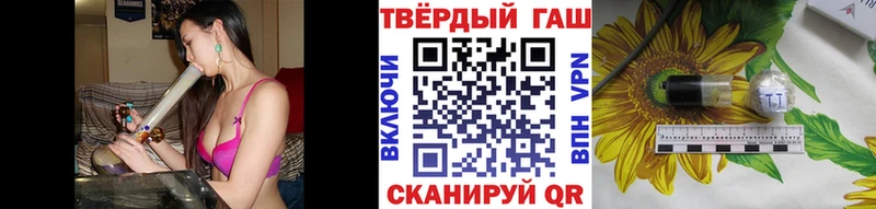 ГАШ ice o lator  Бор 