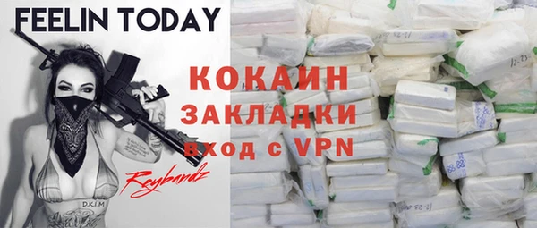 первитин Белокуриха