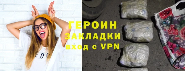 кокаин VHQ Белоозёрский
