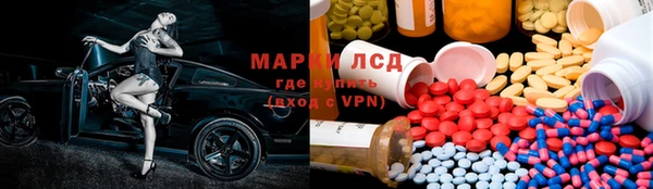 первитин Белокуриха