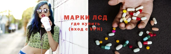 первитин Белокуриха