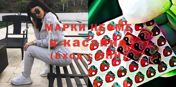 первитин Белокуриха