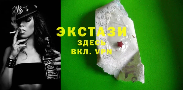кокаин VHQ Белоозёрский
