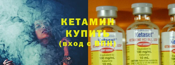 первитин Белокуриха