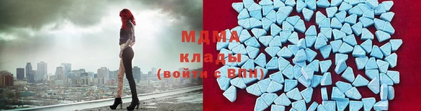 первитин Белокуриха