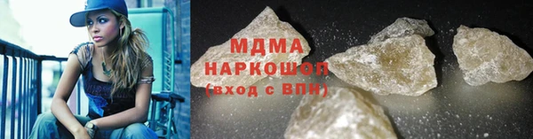 первитин Белокуриха