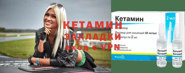 первитин Балахна
