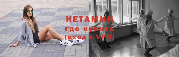 первитин Белокуриха
