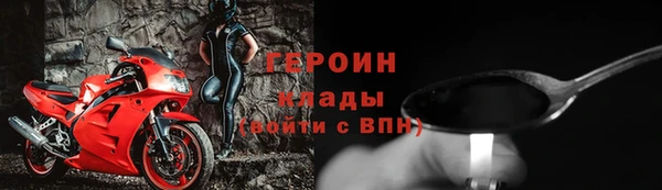 кокаин VHQ Белоозёрский
