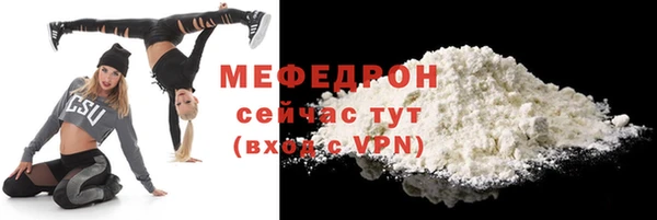 первитин Белокуриха