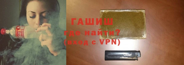 первитин Белокуриха
