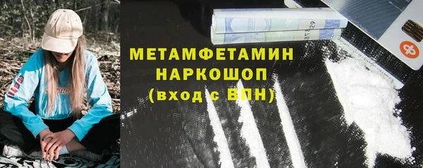первитин Белокуриха