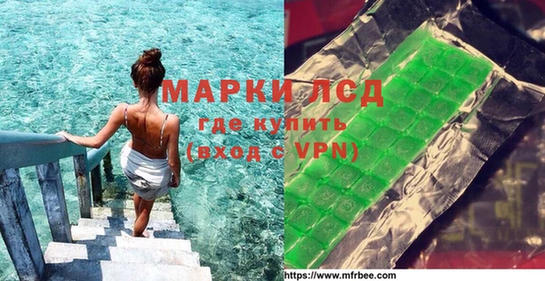 первитин Белокуриха