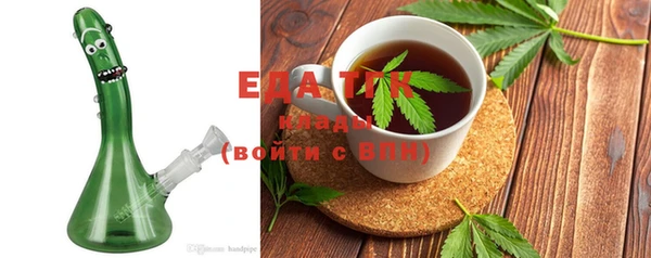 первитин Белокуриха