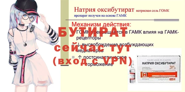 первитин Белокуриха