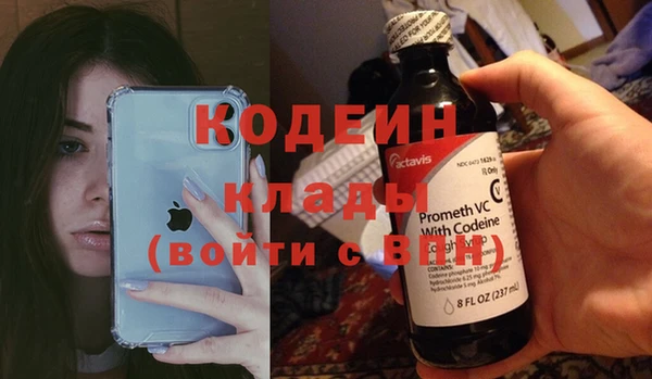 первитин Белокуриха