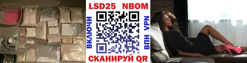 LSD-25 экстази кислота  купить наркоту  Бор 
