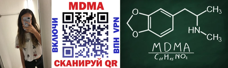 hydra маркетплейс  магазин  наркотиков  Бор  MDMA кристаллы 