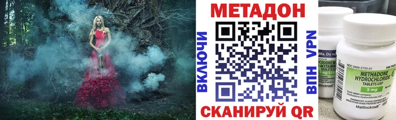 МЕТАДОН мёд  Бор 