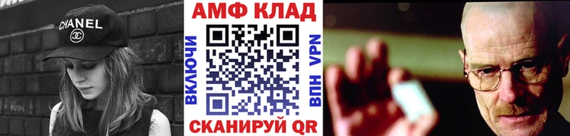 Метамфетамин кристалл  Бор 