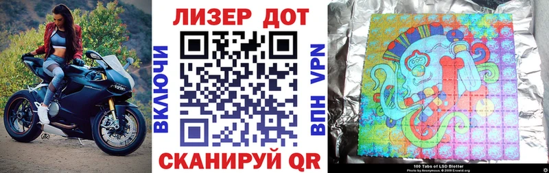 Наркотические марки 1500мкг  где продают   Бор 