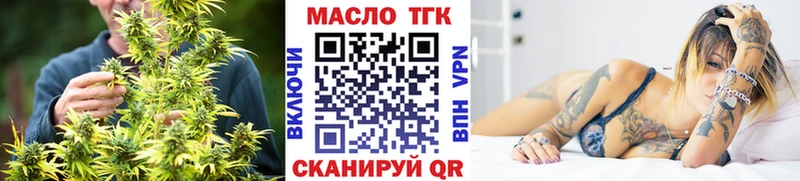 ТГК концентрат  Бор 